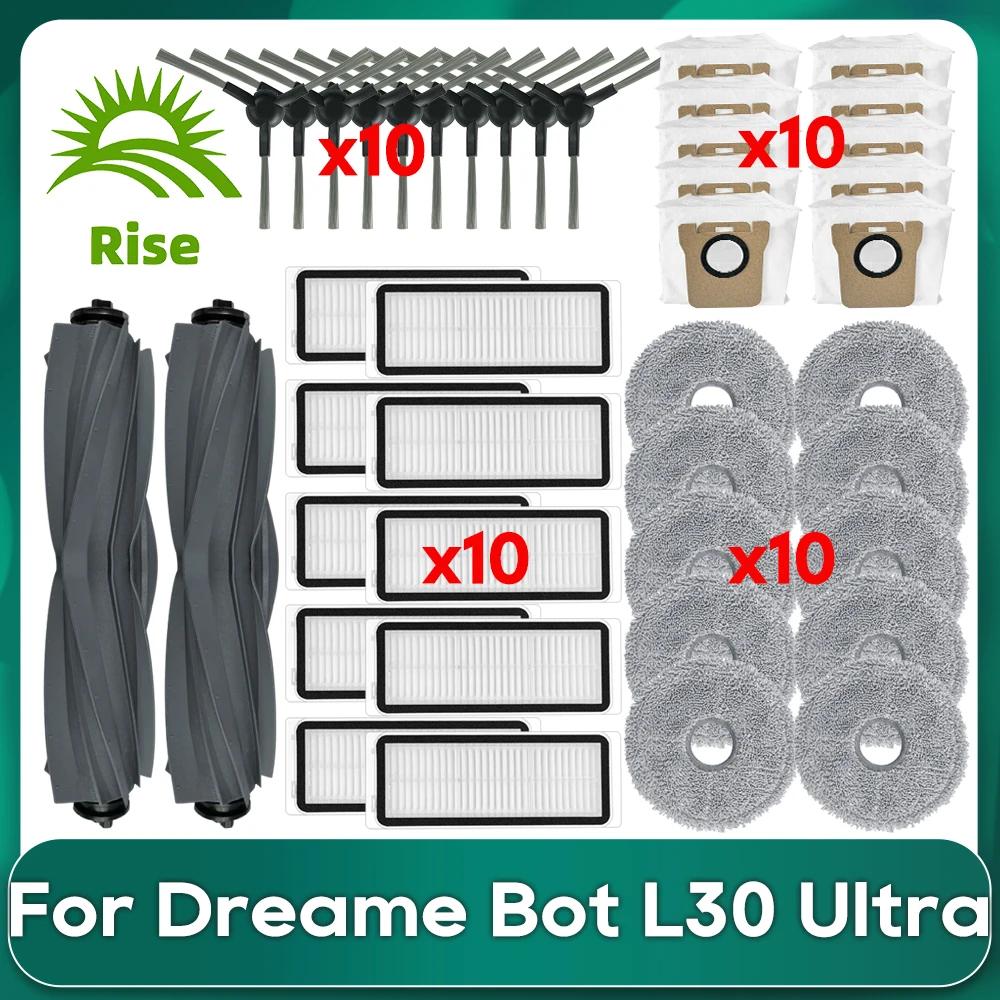 Dreame Bot L30 Ultra κ ûұ ȣȯǴ   귯  õ    Hepa  ü  Ʈ ׼